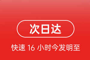 安阳红旗渠航空快递航空货运 航空货运